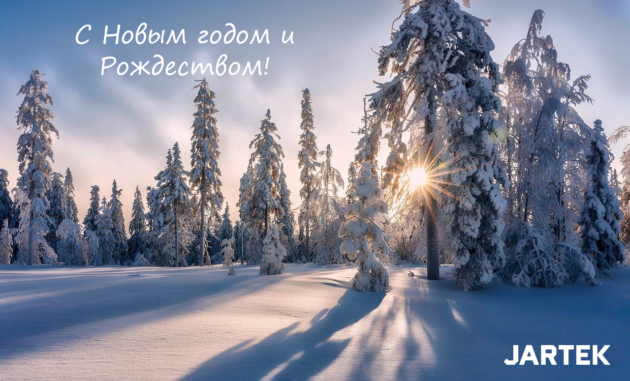 С НОВЫМ ГОДОМ И РОЖДЕСТВОМ! С НОВЫМ ГОДОМ И РОЖДЕСТВОМ!